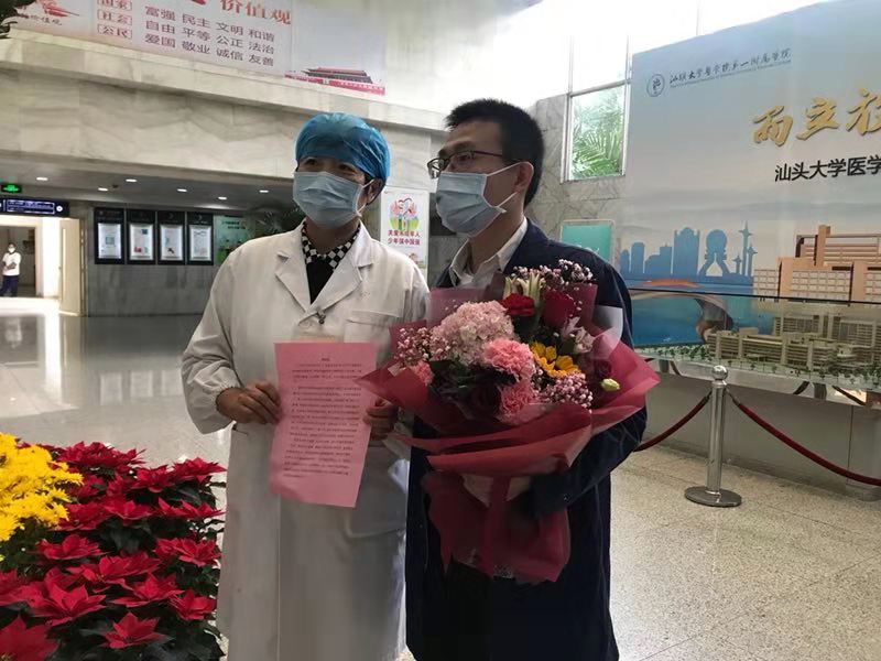 汕头今天3名新型冠状病毒感染的肺炎治愈患者出院 称可防可治要有信心
