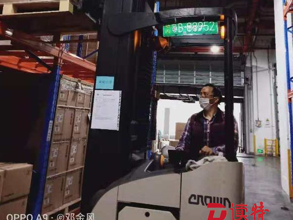 盐田港集团旗下10多家企业有序复工