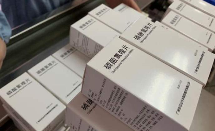 国家卫健委：调整试用磷酸氯喹治疗新冠肺炎用法用量
