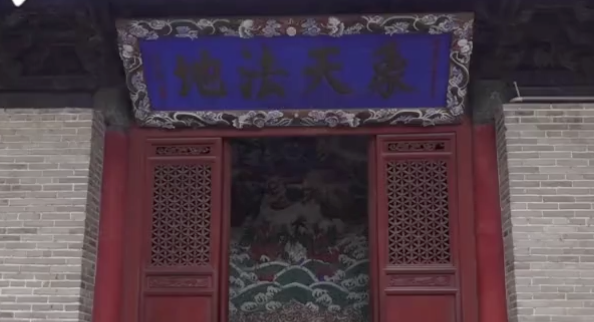 天水伏羲庙现罕见《山海经》图：再现五百年前“神兽”审美观
