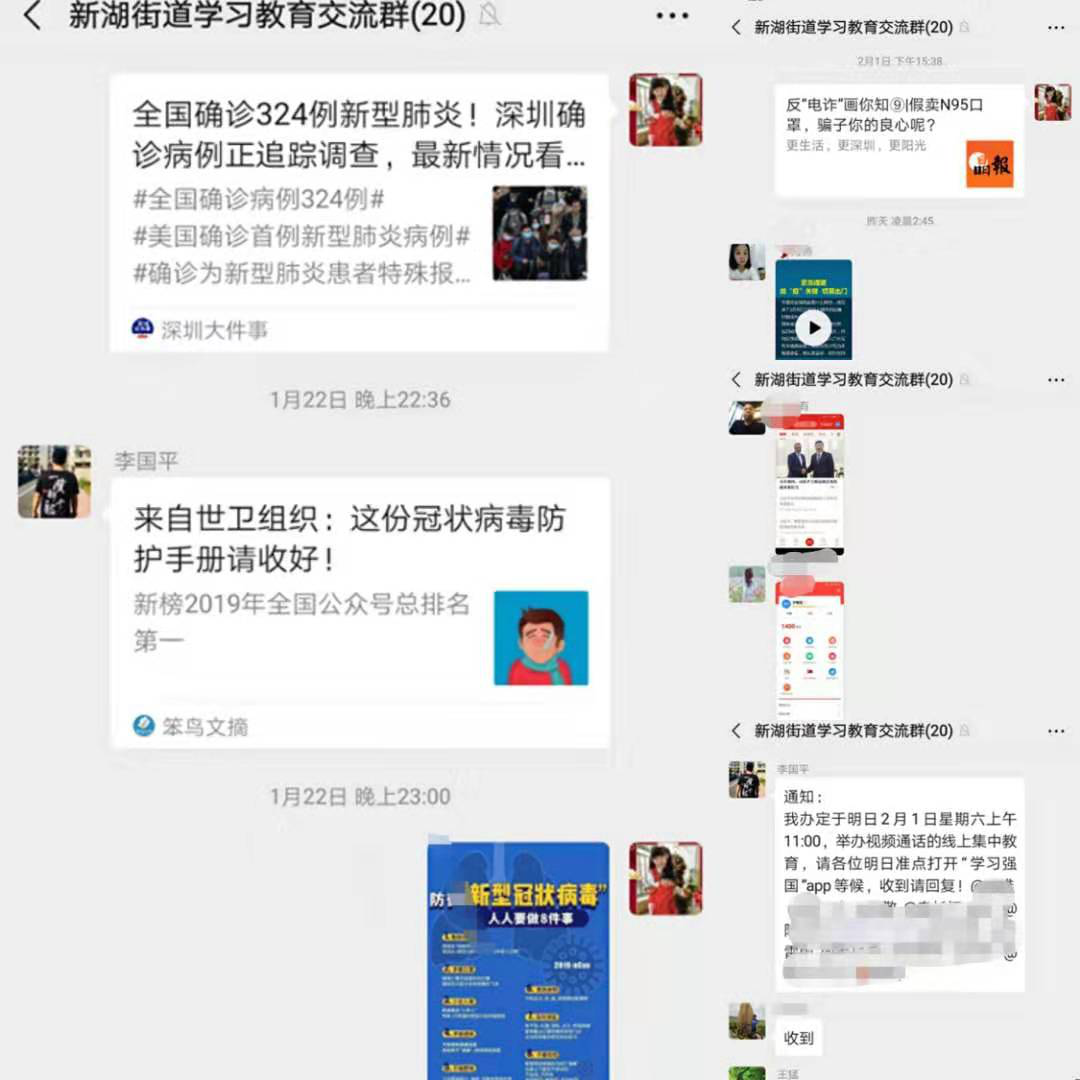 坚决打赢防疫阻击战，新湖社区矫正在行动