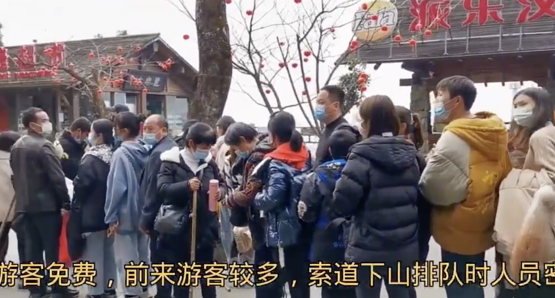 武功山游客爆满发紧急通告