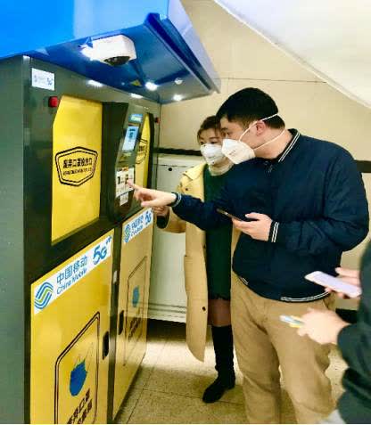 首台废弃口罩智能回收箱于广州市城市管理监控指挥中心投入使用