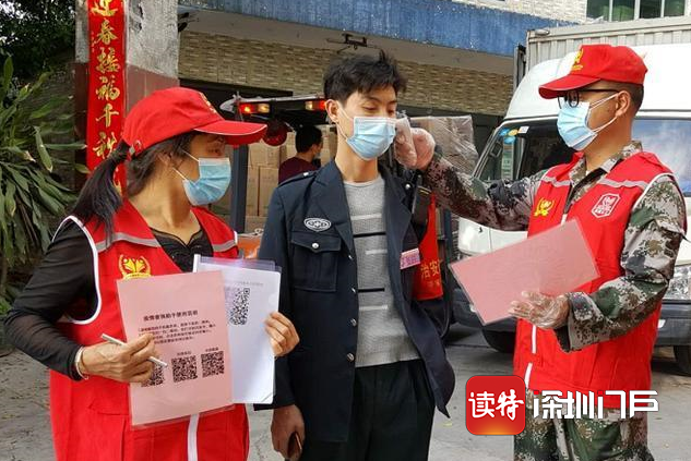 全力战疫+复工复产！平湖这些退役军人很给力！