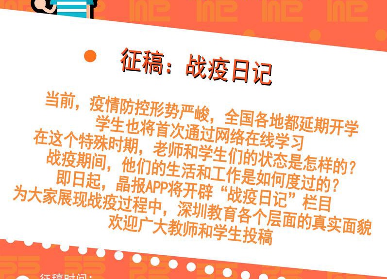 战疫日记㉜|封村之后，跟着姨父回乡，见到那温情一幕……