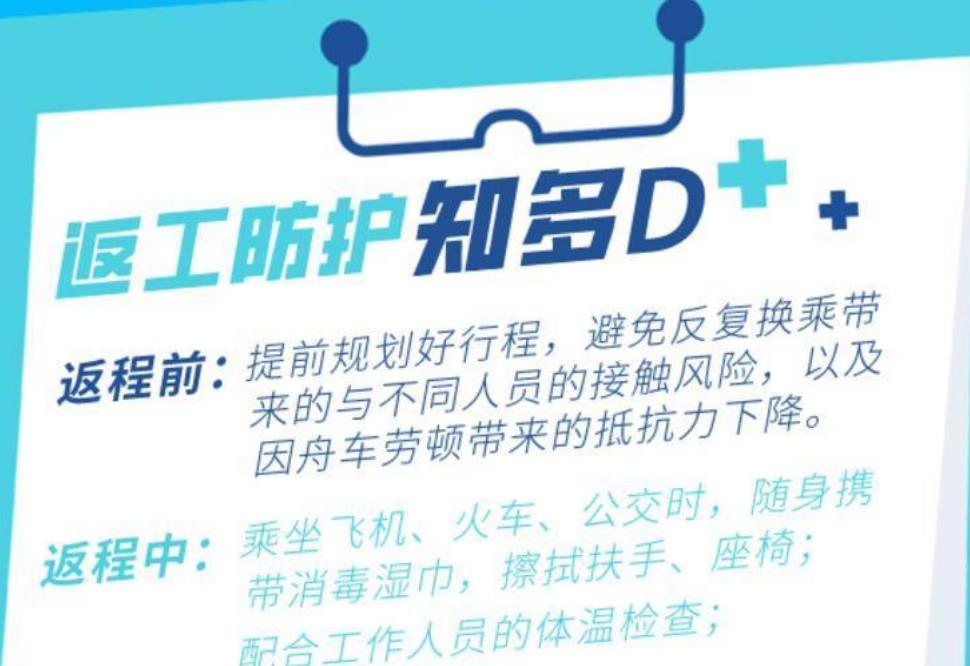 从北上广深四城数据看，为什么说深圳迎接“抗疫大考”压力最大？