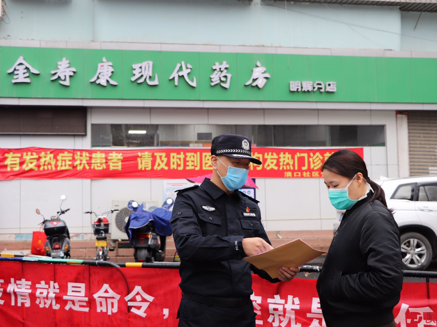 每日警星 | 张凌：抗击疫情一刻都不能停