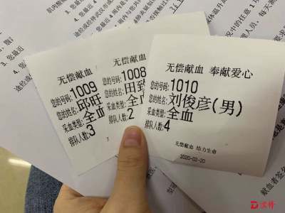 “热心”怀“热血”：深圳湾边检站三名民警趁着不用执勤前往献血