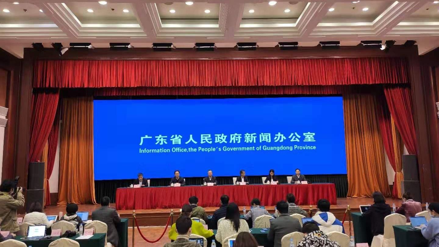 2月7日广东疫情防控发布会：聚焦企业复工复产