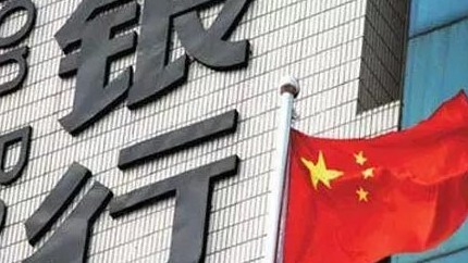 传统银行向数字化转型  深圳银行业开业复工为经济输血