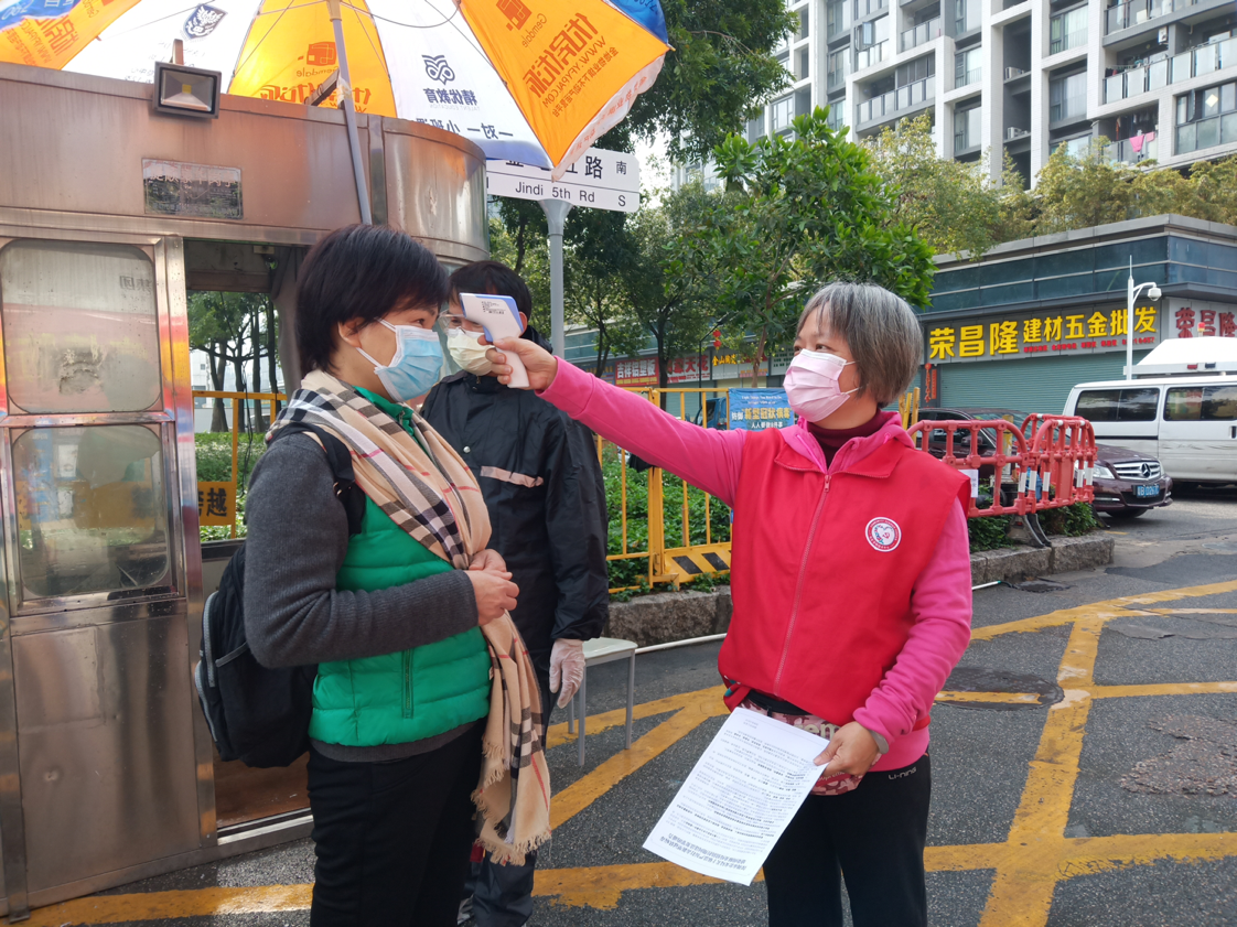 助力疫情防控 金地社区党群服务中心社工扶残助困送关怀