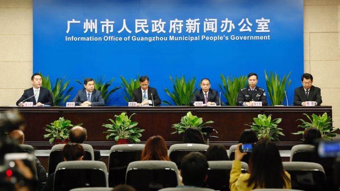广州发布致日本友人公开信