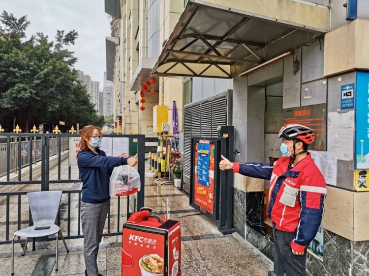 (不合适)百胜中国旗下品牌创新服务举措   “无接触点取餐”降低传播风险