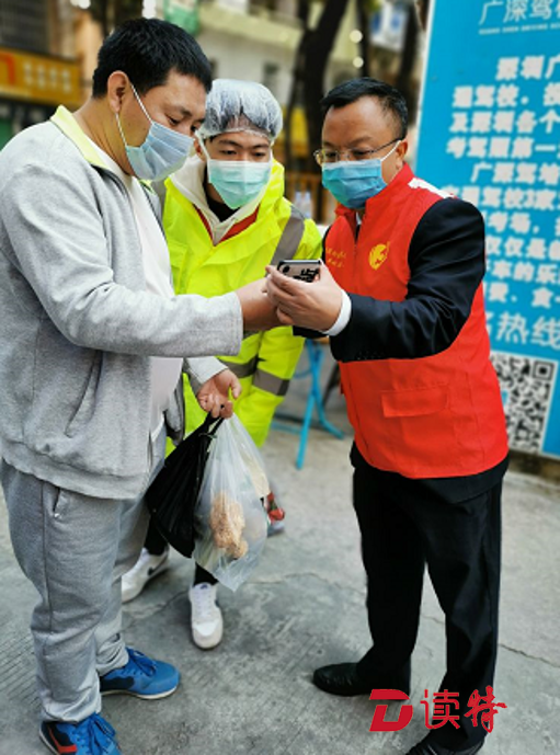 抗“疫”一线，横岗有位“完美主义”社区书记