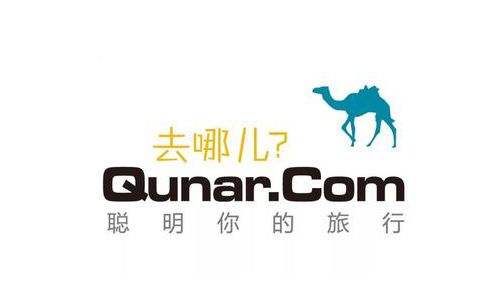 去哪儿网免费开放技术数据资源 协助航空公司恢复运营