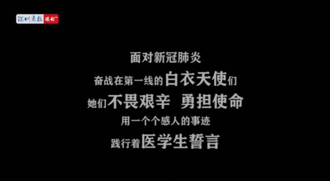 视频 | 健康所系，性命相托！唯有感谢，千遍不多！
