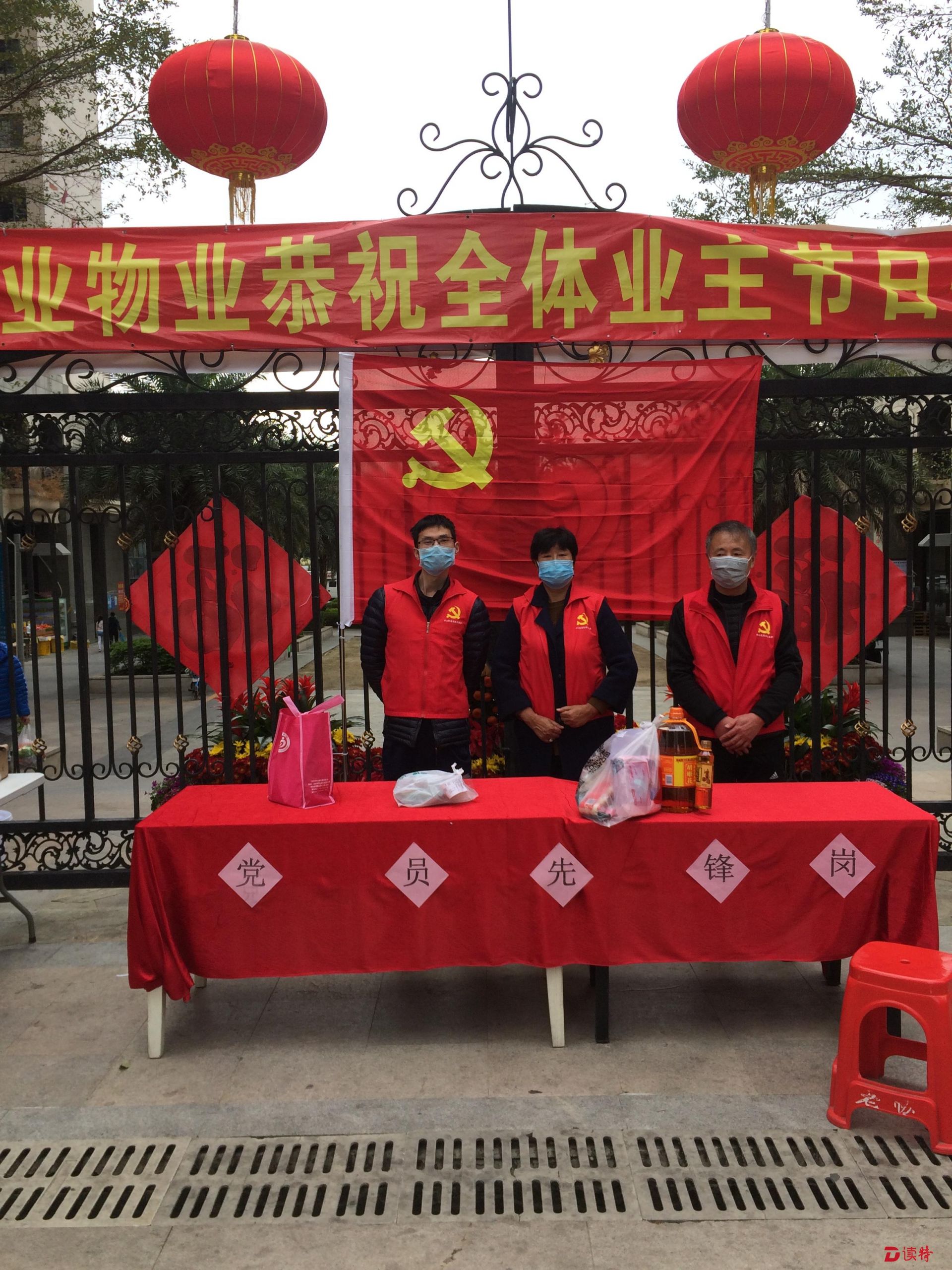 守护家园！坪山街道天虹商圈党员志愿坚守疫情防控第一线