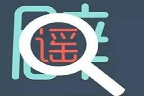 网传“广州市开学时间已定”的消息为谣言