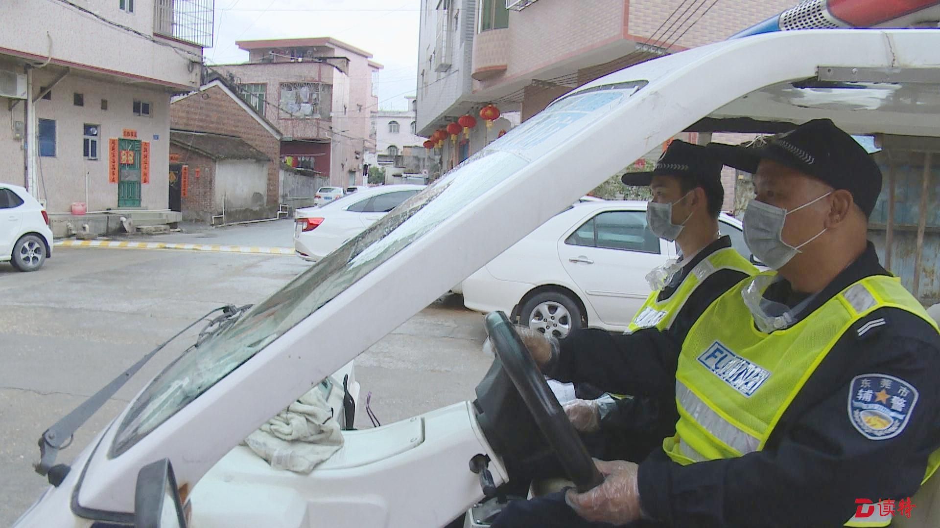 东莞基层防疫员莫树明：待居家观察人员如亲人