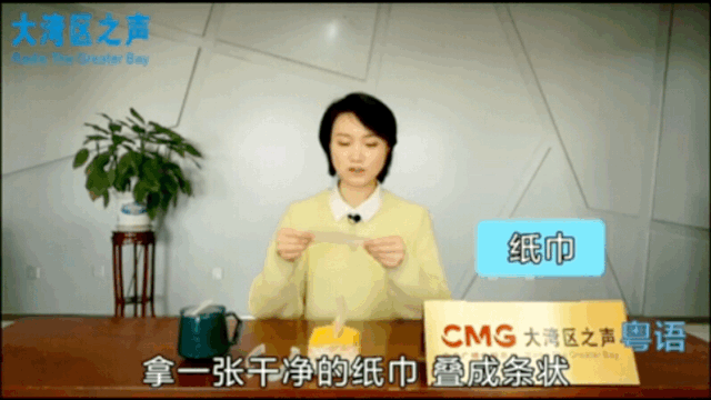 口罩戴久了难受？别愁，口罩有三宝！大湾区之声粤语主播话你知