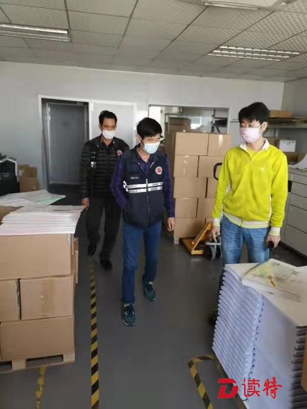 马田街道劝停三家复工企业 助力疫情防控工作全面落实