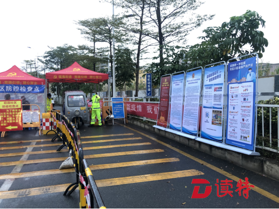 福海：退伍老兵连夜骑摩托回深投身防疫