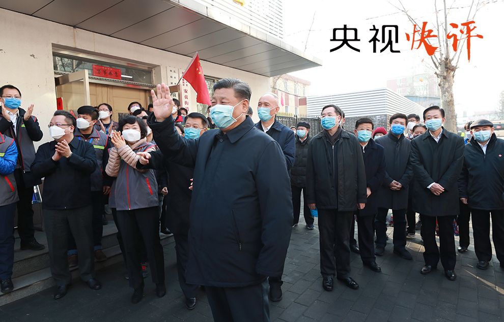央视快评丨统筹推进经济社会发展各项任务