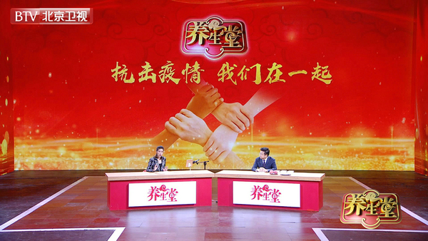 糖尿病人更易感染新冠病毒？今日《养生堂》带来3点建议