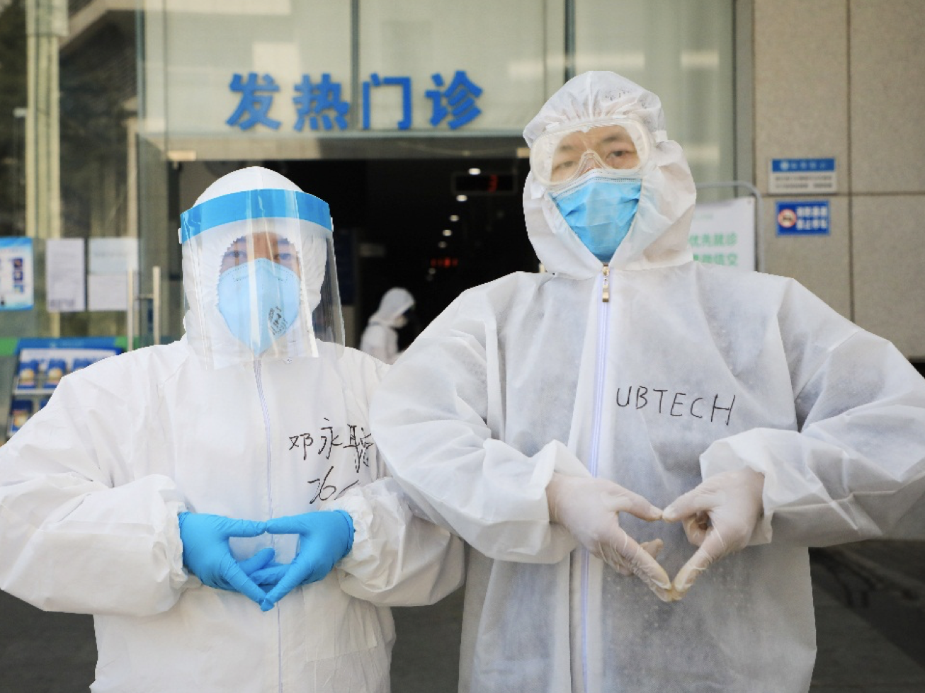 优必选防疫机器人部署深圳新冠肺炎定点收治医院