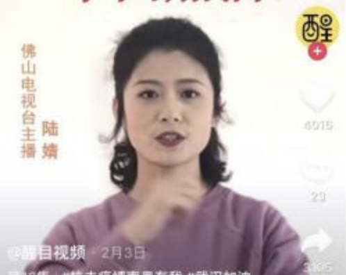 （重）抖音凝聚抗疫力量 广东文艺界用艺术作品温暖人心