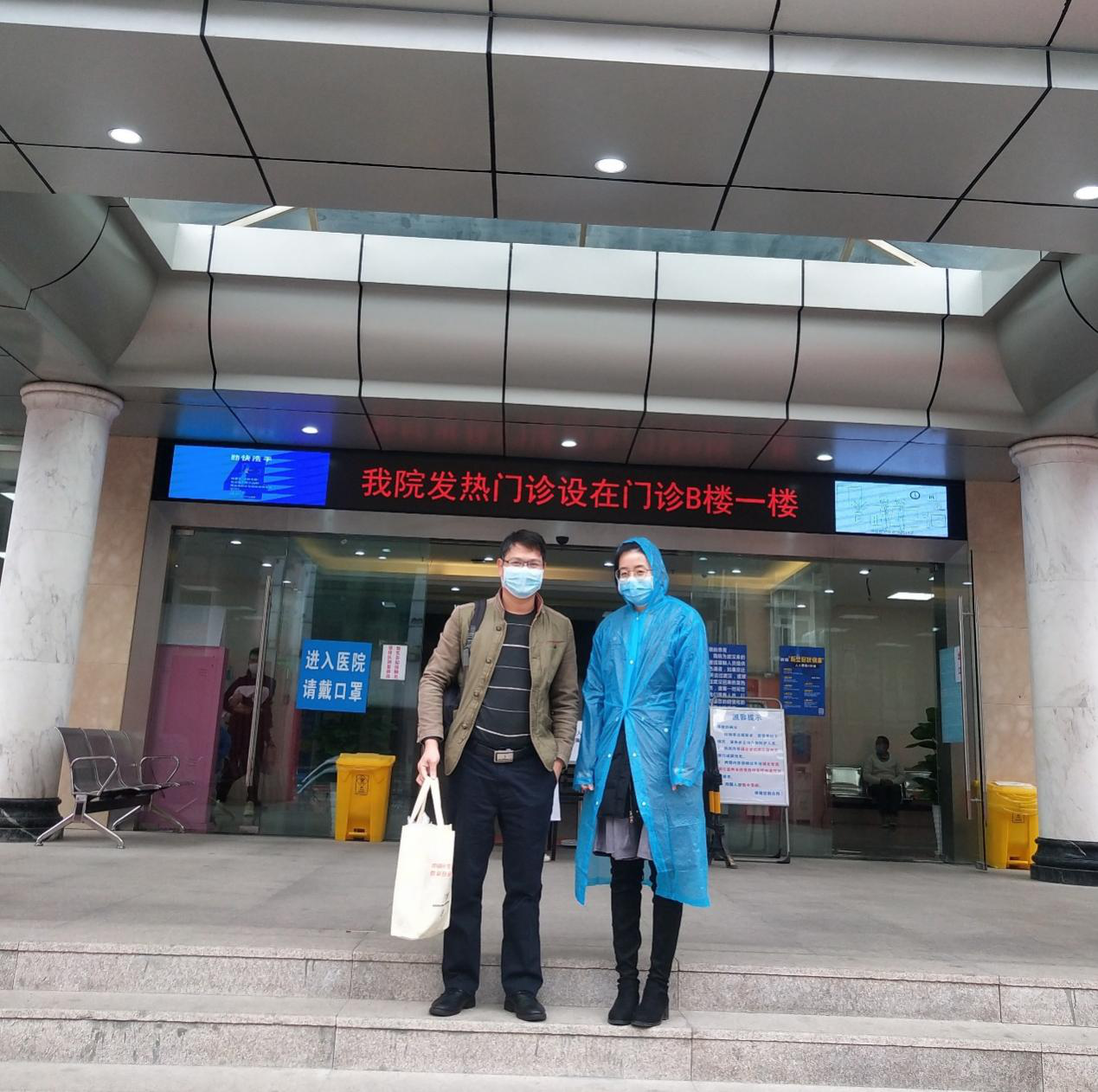 福海街道暖心关怀重点帮扶对象
