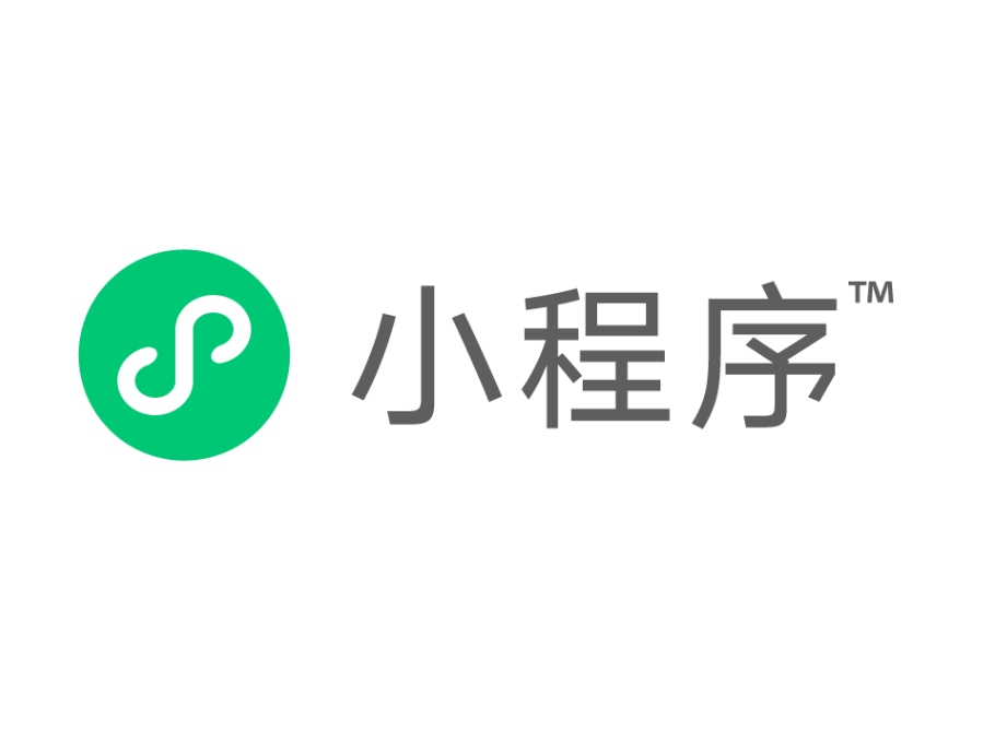 今日起，微信小程序上线7×24小时全时段快审通道