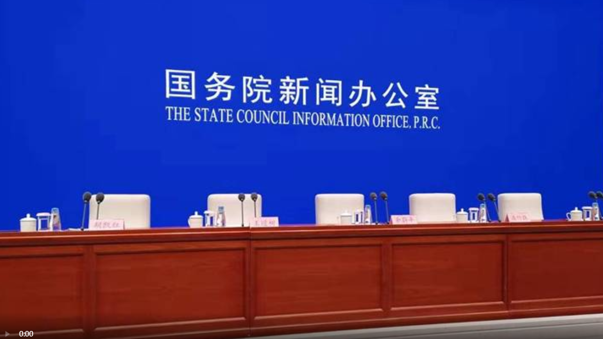直播回顾 | 国务院联防联控机制新闻发布会