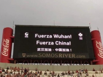 河床身穿中文球衣比赛 成南美声援中国第一队