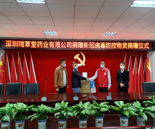 吉华：爱心企业捐赠一批医用物资助力疫情防控
