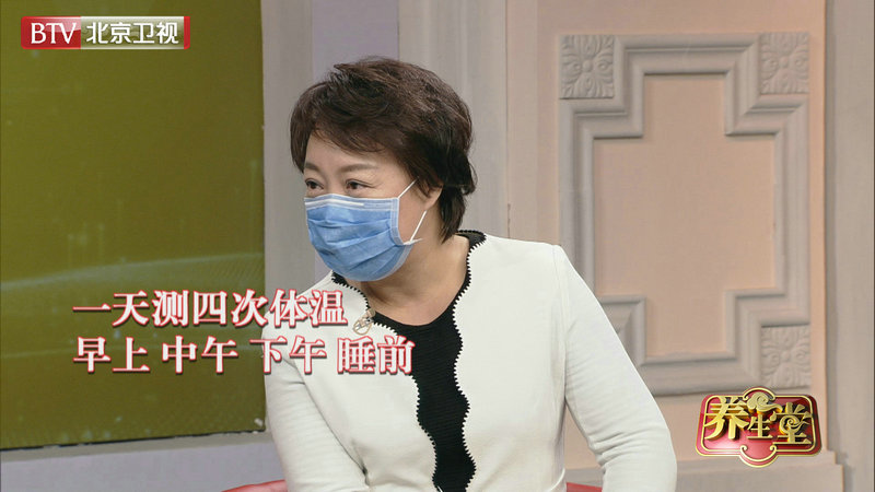 15日《养生堂》带来：疫情期间发热就诊指南