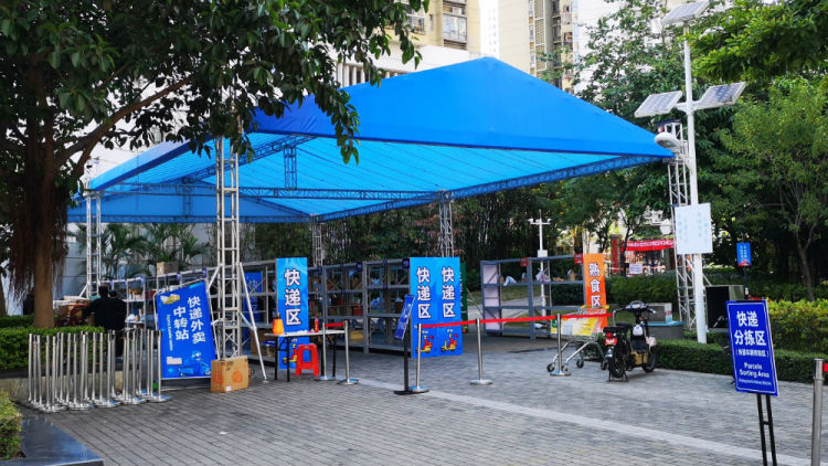 全国首部住宅小区疫情防控标准新鲜出炉！为筑牢住宅小区安全防线提供科学精准指引