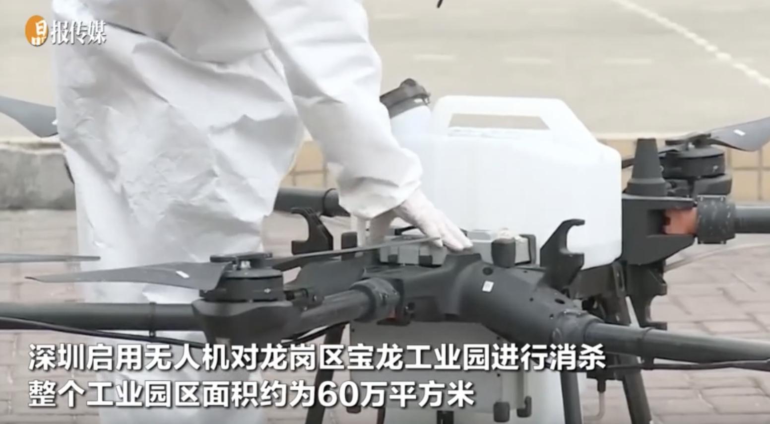 无人机消杀飞手亲述：3个小时完成3天人工的量