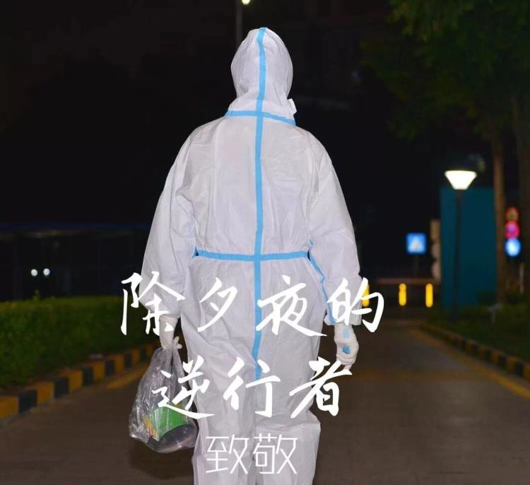 直击战“疫”一线｜走向没有硝烟的战场，她是除夕逆行人！