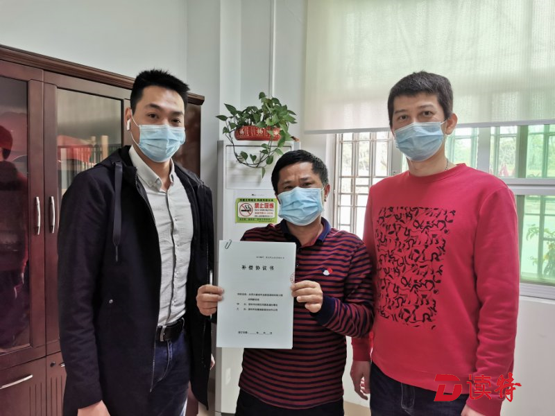 实现 “开门红”！光明凤凰街道完成节后首单土地整备签约 