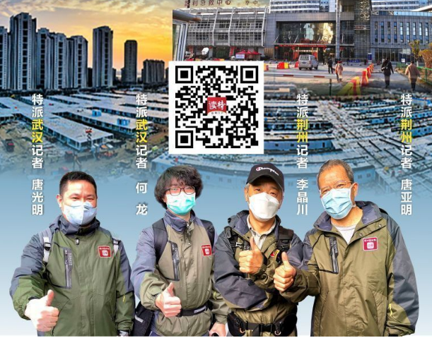读特记者直击荆州战疫 | 广东支援荆州监利片区医疗队组织驻地自检活动