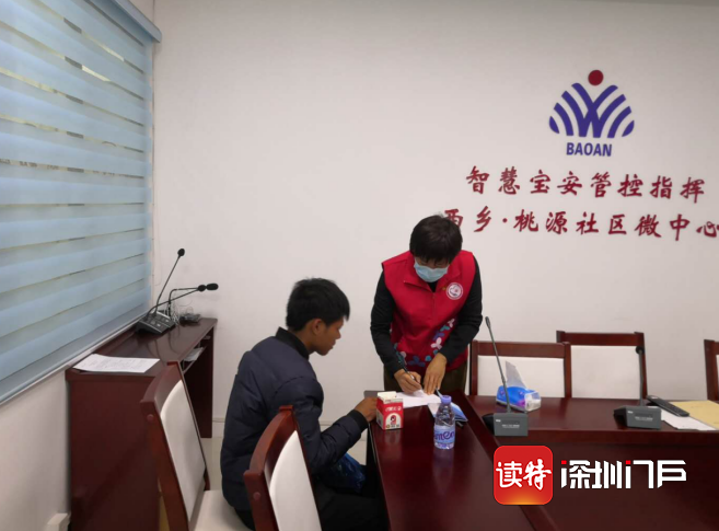 社区加急办理临时身份证明 帮助流浪人员返乡