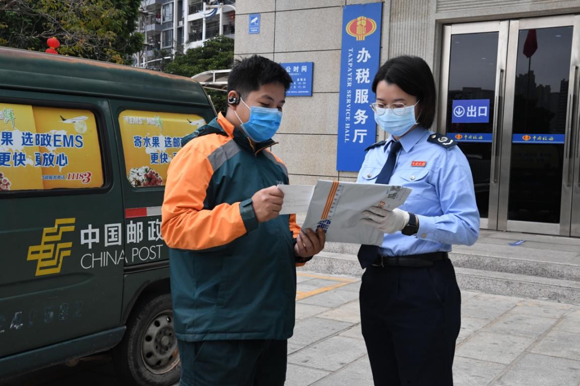 18项“硬核”新招助“非接触式”办税