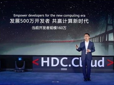 华为宣布2020年投入2亿美元推动鲲鹏计算产业发展，已有160万华为云开发者