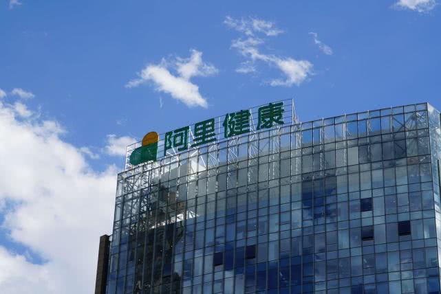 阿里健康换帅：朱顺炎任董事会主席、CEO，沈涤凡重返集团