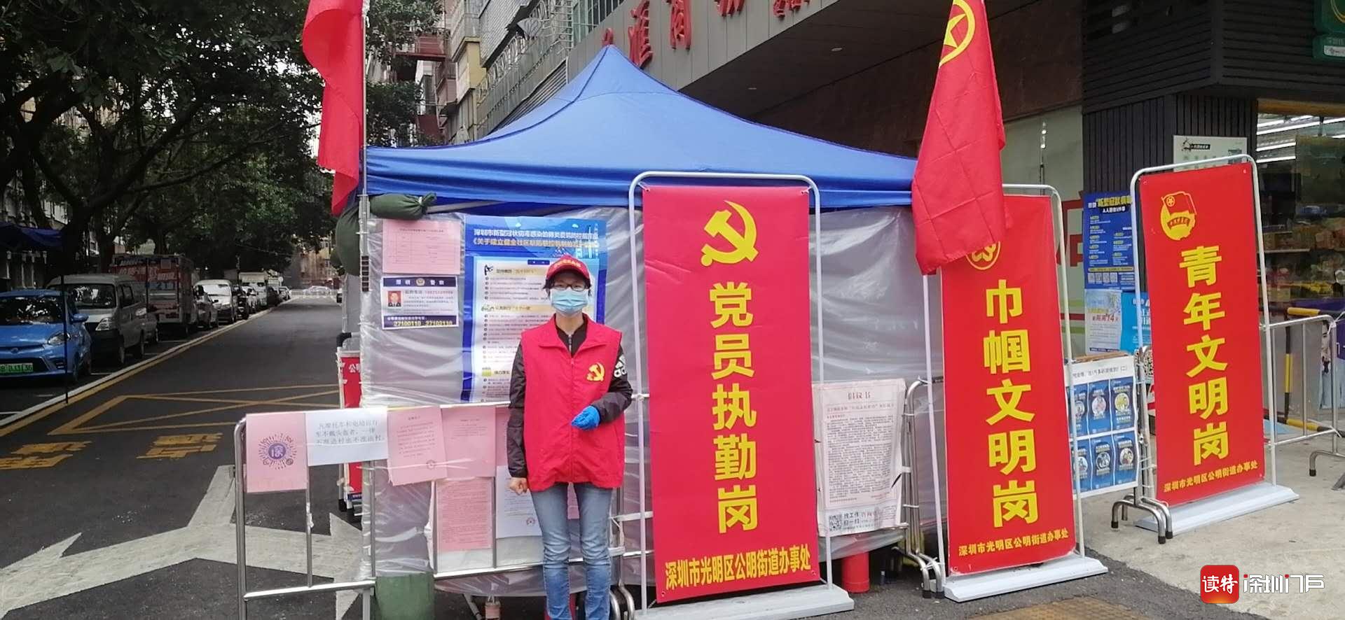 战疫人物记 | 公明街道老党员孙芬：甘做战疫中的一颗螺丝钉  