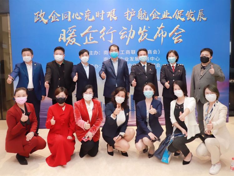 市市场监管局南山局与南山区工商联、企服中心签署服务企业共建备忘录