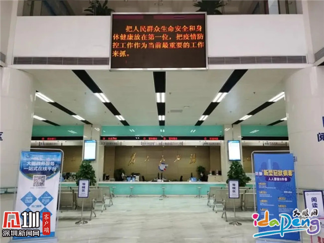 疫情来袭 大鹏新区12345政务服务热线从不缺席