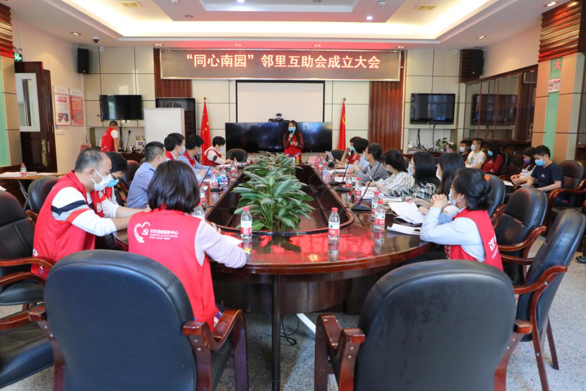 南山街道成立“互助会”，助疫情发生地籍居民恢复生活生产