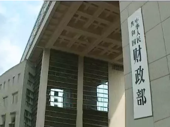 财政部：财政专项扶贫资金不得用于“造景”工程、形象工程